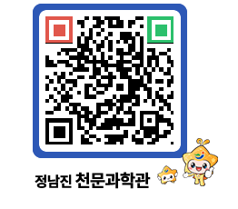 천문과학관 QRCODE - 행사안내 페이지 바로가기 (http://www.jangheung.go.kr/star/ronbvk@)