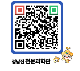 천문과학관 QRCODE - 행사안내 페이지 바로가기 (http://www.jangheung.go.kr/star/rqtdqo@)