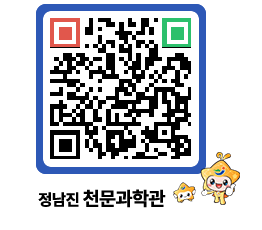 천문과학관 QRCODE - 행사안내 페이지 바로가기 (http://www.jangheung.go.kr/star/ry5okv@)