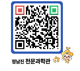 천문과학관 QRCODE - 행사안내 페이지 바로가기 (http://www.jangheung.go.kr/star/rzaqfj@)