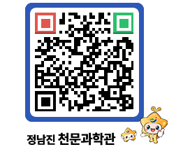 천문과학관 QRCODE - 행사안내 페이지 바로가기 (http://www.jangheung.go.kr/star/rzfmta@)