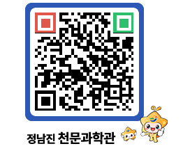 천문과학관 QRCODE - 행사안내 페이지 바로가기 (http://www.jangheung.go.kr/star/s0izaf@)