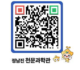 천문과학관 QRCODE - 행사안내 페이지 바로가기 (http://www.jangheung.go.kr/star/s0puly@)