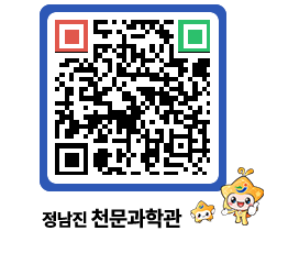 천문과학관 QRCODE - 행사안내 페이지 바로가기 (http://www.jangheung.go.kr/star/s1sqpn@)