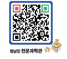 천문과학관 QRCODE - 행사안내 페이지 바로가기 (http://www.jangheung.go.kr/star/s23pwp@)