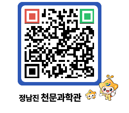 천문과학관 QRCODE - 행사안내 페이지 바로가기 (http://www.jangheung.go.kr/star/sbrbpe@)