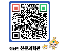 천문과학관 QRCODE - 행사안내 페이지 바로가기 (http://www.jangheung.go.kr/star/sfjnpi@)