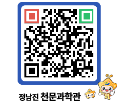 천문과학관 QRCODE - 행사안내 페이지 바로가기 (http://www.jangheung.go.kr/star/sg00jr@)