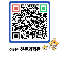 천문과학관 QRCODE - 행사안내 페이지 바로가기 (http://www.jangheung.go.kr/star/shhfak@)