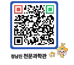 천문과학관 QRCODE - 행사안내 페이지 바로가기 (http://www.jangheung.go.kr/star/skqvi1@)