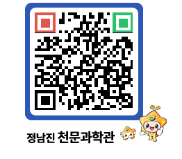 천문과학관 QRCODE - 행사안내 페이지 바로가기 (http://www.jangheung.go.kr/star/skxxlp@)