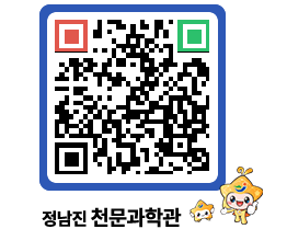 천문과학관 QRCODE - 행사안내 페이지 바로가기 (http://www.jangheung.go.kr/star/sn50hp@)