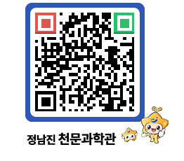 천문과학관 QRCODE - 행사안내 페이지 바로가기 (http://www.jangheung.go.kr/star/sop1ov@)