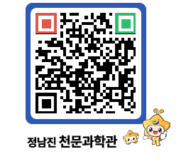 천문과학관 QRCODE - 행사안내 페이지 바로가기 (http://www.jangheung.go.kr/star/sotuu0@)