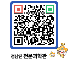 천문과학관 QRCODE - 행사안내 페이지 바로가기 (http://www.jangheung.go.kr/star/sp4dgk@)