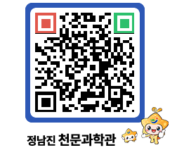 천문과학관 QRCODE - 행사안내 페이지 바로가기 (http://www.jangheung.go.kr/star/spheqv@)