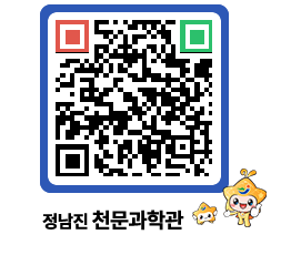 천문과학관 QRCODE - 행사안내 페이지 바로가기 (http://www.jangheung.go.kr/star/spnojz@)