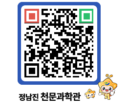 천문과학관 QRCODE - 행사안내 페이지 바로가기 (http://www.jangheung.go.kr/star/suh3wb@)