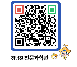 천문과학관 QRCODE - 행사안내 페이지 바로가기 (http://www.jangheung.go.kr/star/svwnat@)