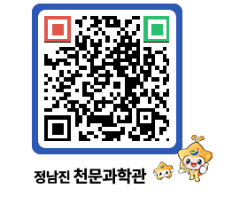 천문과학관 QRCODE - 행사안내 페이지 바로가기 (http://www.jangheung.go.kr/star/szv15x@)