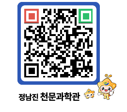 천문과학관 QRCODE - 행사안내 페이지 바로가기 (http://www.jangheung.go.kr/star/t35mwy@)