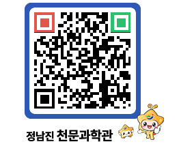 천문과학관 QRCODE - 행사안내 페이지 바로가기 (http://www.jangheung.go.kr/star/tkknap@)