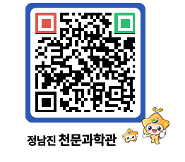 천문과학관 QRCODE - 행사안내 페이지 바로가기 (http://www.jangheung.go.kr/star/tpcuye@)