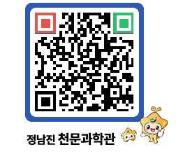 천문과학관 QRCODE - 행사안내 페이지 바로가기 (http://www.jangheung.go.kr/star/truuxi@)