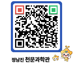 천문과학관 QRCODE - 행사안내 페이지 바로가기 (http://www.jangheung.go.kr/star/u1irkg@)