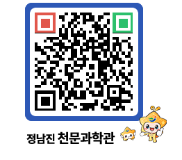 천문과학관 QRCODE - 행사안내 페이지 바로가기 (http://www.jangheung.go.kr/star/u2gatp@)