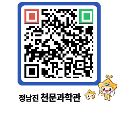 천문과학관 QRCODE - 행사안내 페이지 바로가기 (http://www.jangheung.go.kr/star/ubztgh@)