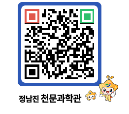 천문과학관 QRCODE - 행사안내 페이지 바로가기 (http://www.jangheung.go.kr/star/ugjv2g@)