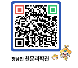 천문과학관 QRCODE - 행사안내 페이지 바로가기 (http://www.jangheung.go.kr/star/ugvkjy@)