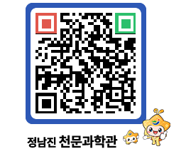 천문과학관 QRCODE - 행사안내 페이지 바로가기 (http://www.jangheung.go.kr/star/uibz2j@)