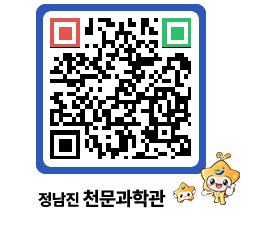 천문과학관 QRCODE - 행사안내 페이지 바로가기 (http://www.jangheung.go.kr/star/uj31vm@)