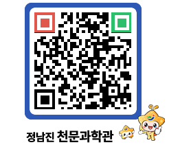 천문과학관 QRCODE - 행사안내 페이지 바로가기 (http://www.jangheung.go.kr/star/uj3vdw@)