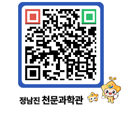 천문과학관 QRCODE - 행사안내 페이지 바로가기 (http://www.jangheung.go.kr/star/ulcxah@)