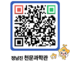 천문과학관 QRCODE - 행사안내 페이지 바로가기 (http://www.jangheung.go.kr/star/umkcev@)