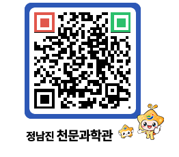 천문과학관 QRCODE - 행사안내 페이지 바로가기 (http://www.jangheung.go.kr/star/ummqpy@)