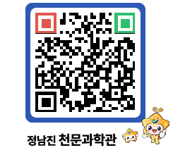 천문과학관 QRCODE - 행사안내 페이지 바로가기 (http://www.jangheung.go.kr/star/unok4f@)