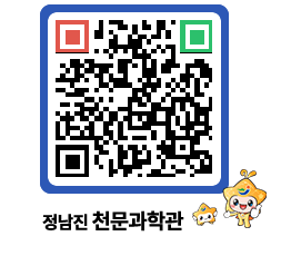 천문과학관 QRCODE - 행사안내 페이지 바로가기 (http://www.jangheung.go.kr/star/uog1xw@)