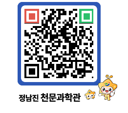 천문과학관 QRCODE - 행사안내 페이지 바로가기 (http://www.jangheung.go.kr/star/uovncw@)