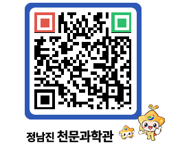 천문과학관 QRCODE - 행사안내 페이지 바로가기 (http://www.jangheung.go.kr/star/utqoeh@)