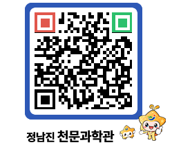 천문과학관 QRCODE - 행사안내 페이지 바로가기 (http://www.jangheung.go.kr/star/uwvixj@)