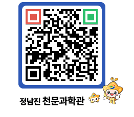 천문과학관 QRCODE - 행사안내 페이지 바로가기 (http://www.jangheung.go.kr/star/uyffuu@)