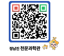 천문과학관 QRCODE - 행사안내 페이지 바로가기 (http://www.jangheung.go.kr/star/uzpwft@)