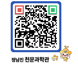 천문과학관 QRCODE - 행사안내 페이지 바로가기 (http://www.jangheung.go.kr/star/v0ub32@)