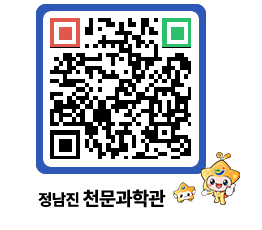 천문과학관 QRCODE - 행사안내 페이지 바로가기 (http://www.jangheung.go.kr/star/v1n4qn@)