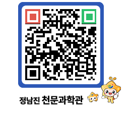 천문과학관 QRCODE - 행사안내 페이지 바로가기 (http://www.jangheung.go.kr/star/v3vrej@)