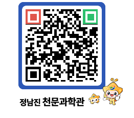 천문과학관 QRCODE - 행사안내 페이지 바로가기 (http://www.jangheung.go.kr/star/vb4gbi@)